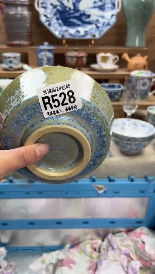 瓷片小**?       R528