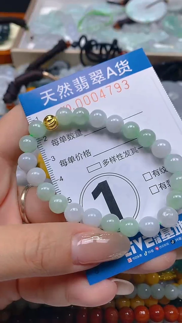 颈饰未镶嵌翡翠闪购0004793