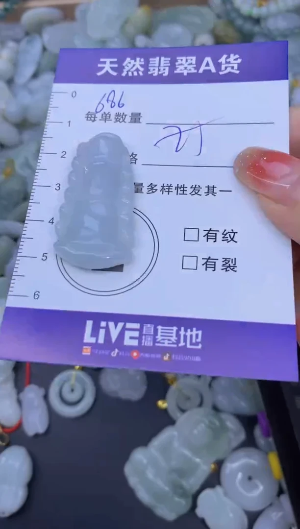 颈饰未镶嵌翡翠天然翡翠A货批量多样性发一件