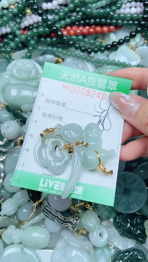 颈饰未镶嵌翡翠翡翠