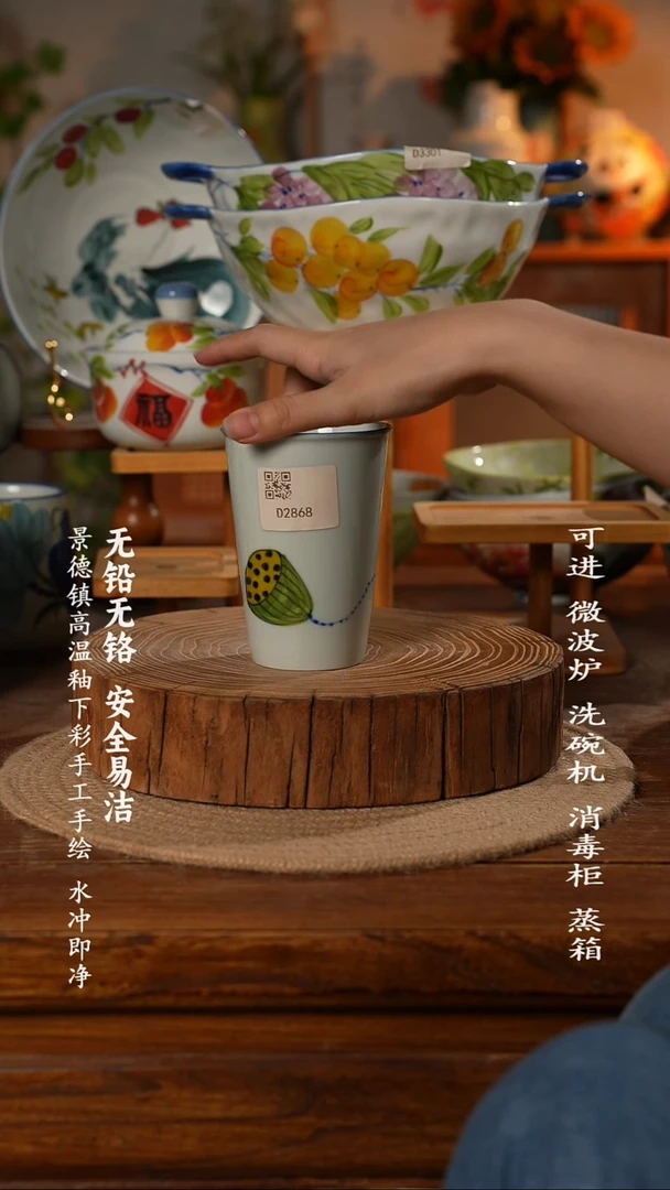 瓷景德镇高温瓷釉下彩手绘陶瓷