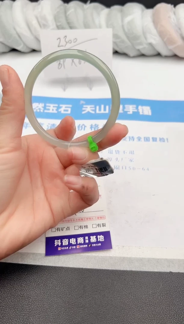 【闪购商品】石英质玉手镯未镶嵌z120-M54.8