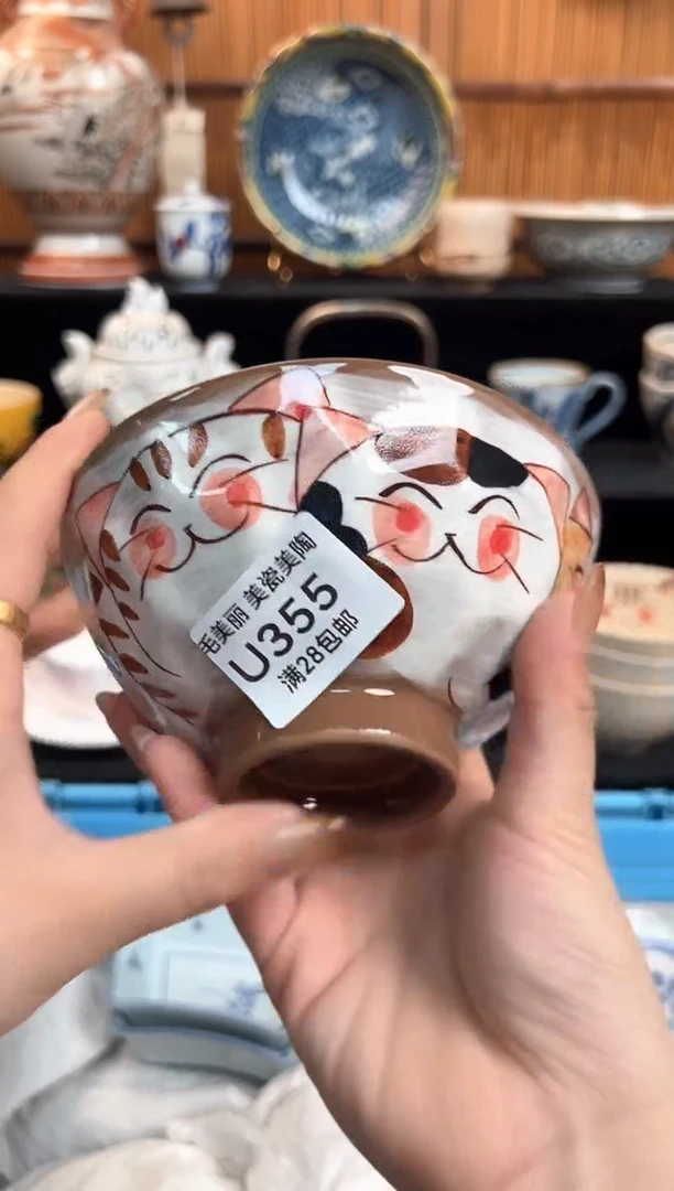 瓷片L**淇355U盘子杯子 碗