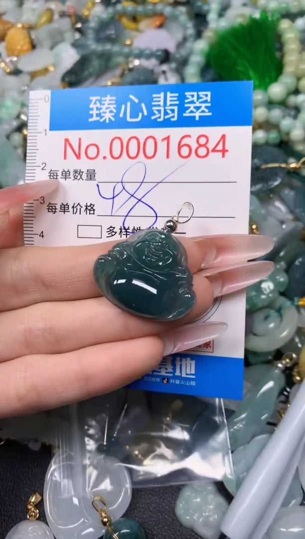 【闪购商品】翡翠颈饰未镶嵌含绳0001684