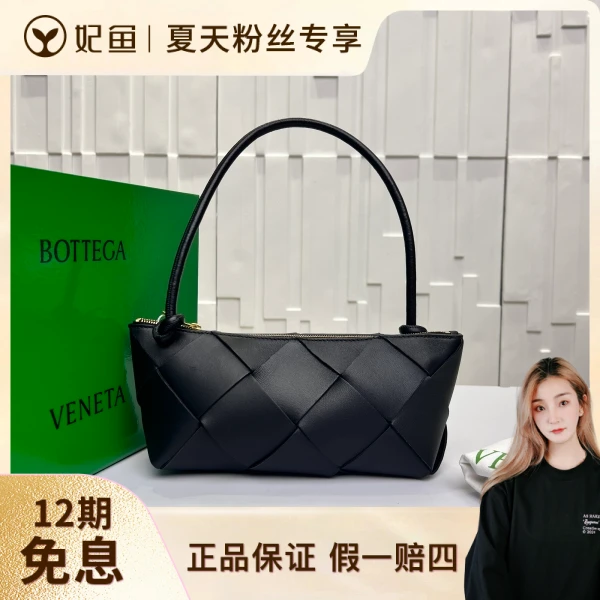95新/包包/葆蝶家/250525SW0022