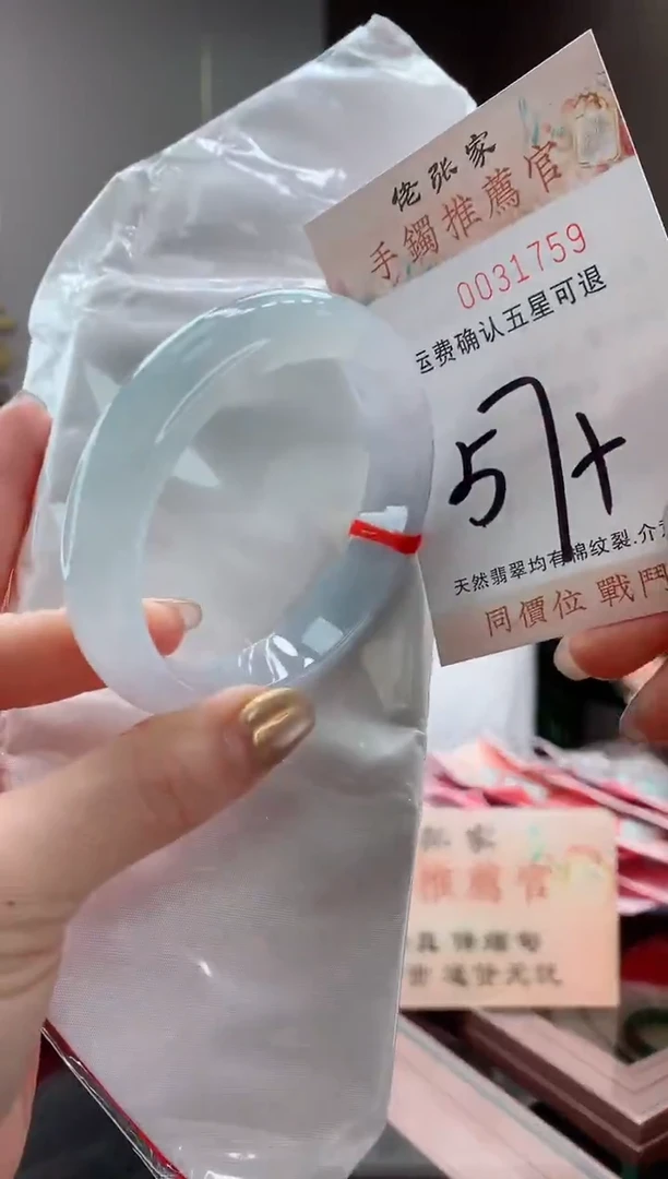 未镶嵌手镯翡翠天然缅甸A货翡翠