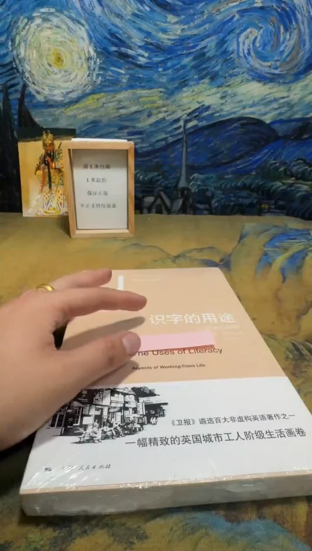 F****y永威书社下单链接