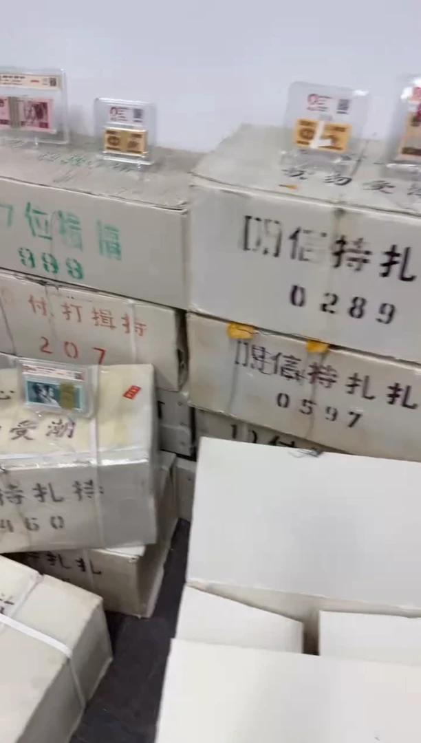 第四套人民币退市纸币 银行保真鉴定 05D