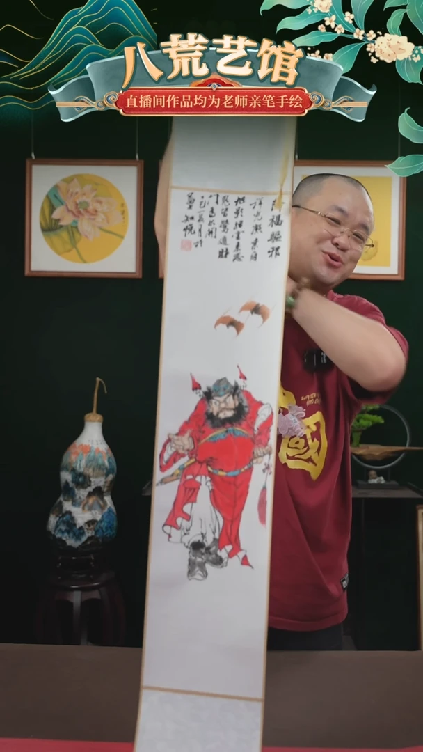 书法17*110书画卷轴降福知悦