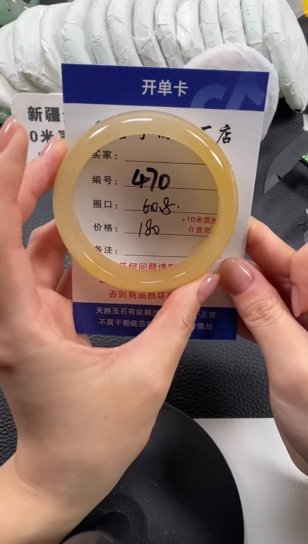 【闪购商品】石英质玉手镯未镶嵌60.8