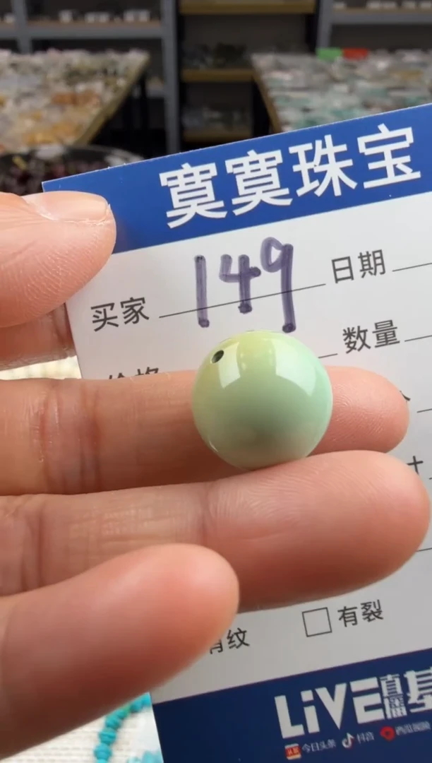 未镶嵌绿松石挂件149