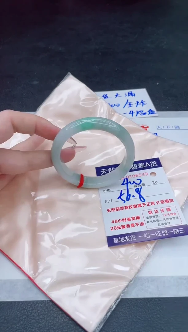 翡翠手镯未镶嵌66666666666