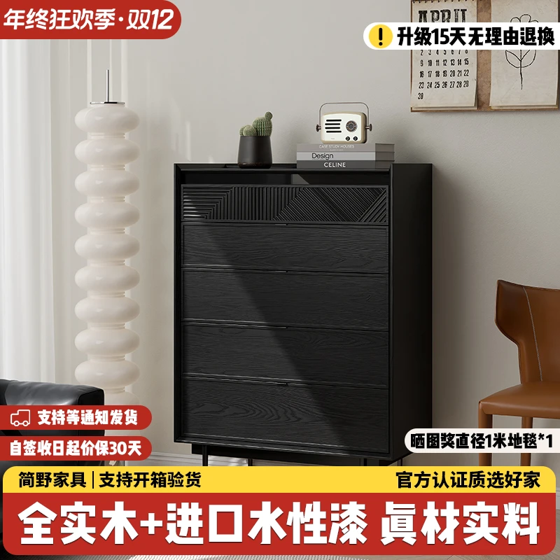 【小叶樱桃木】轻奢复古实木五斗柜客厅松弛感大容量储物收纳柜