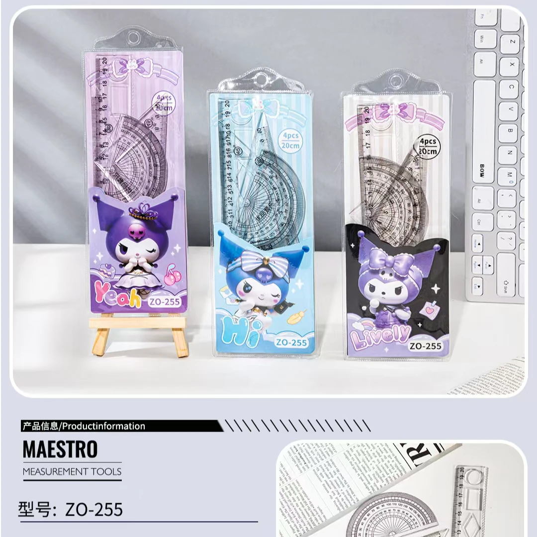 20厘米硬套尺【到手一盒40套】