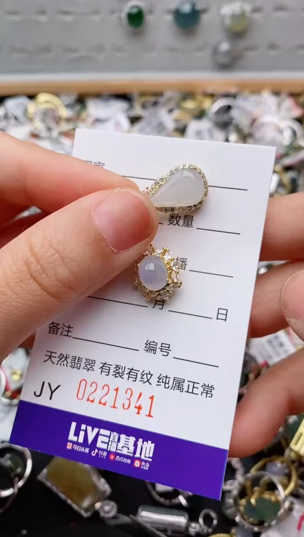 银S925镶嵌戒指翡翠.