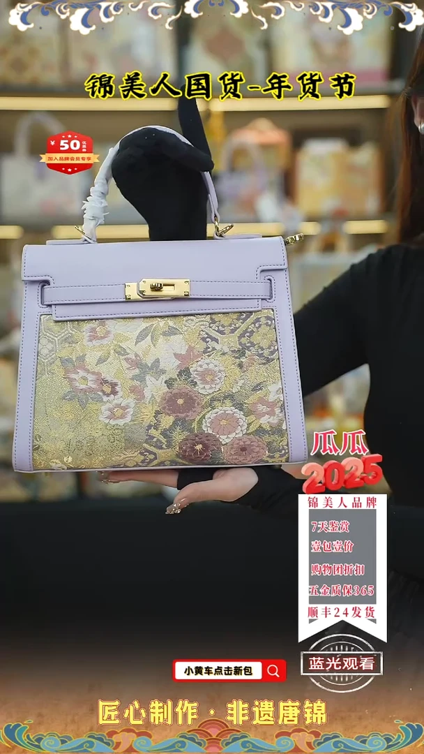 【闪购商品】织绣瓜瓜唐锦年货节香芋紫大凯莉100