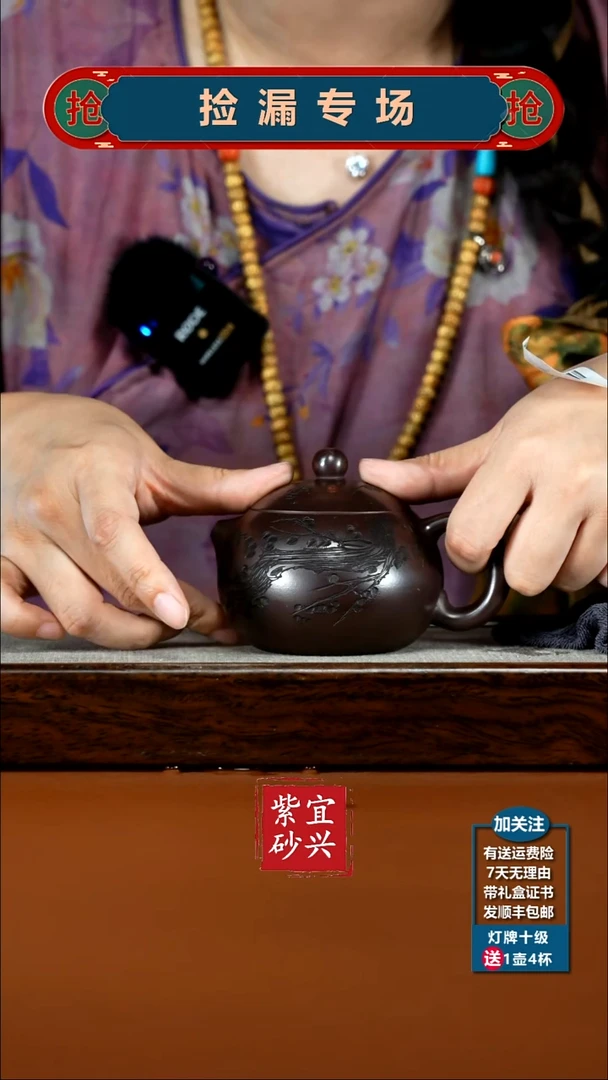 茶壶紫砂顾建华赤龙血砂傲雪西施200CC