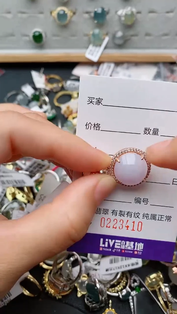 银S925镶嵌戒指翡翠.