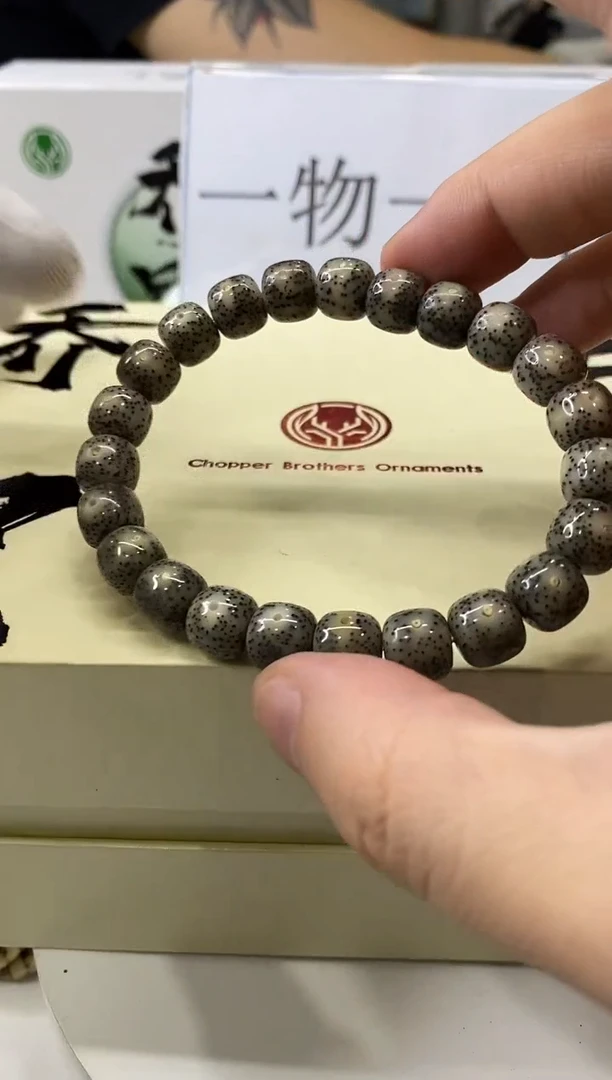 星月菩提手串W23-173