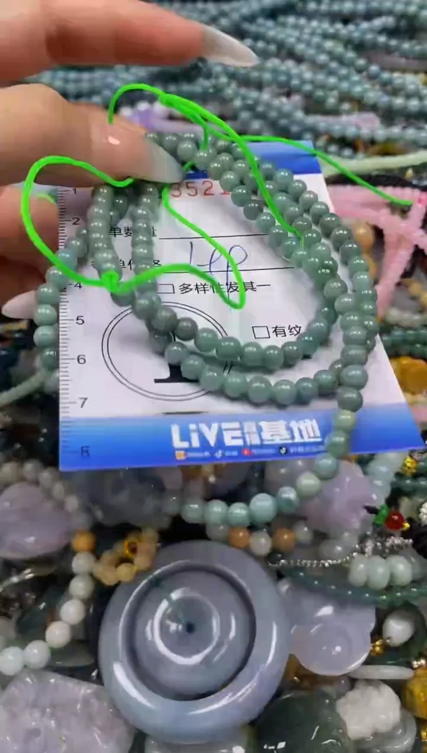 颈饰未镶嵌翡翠闪购0352135