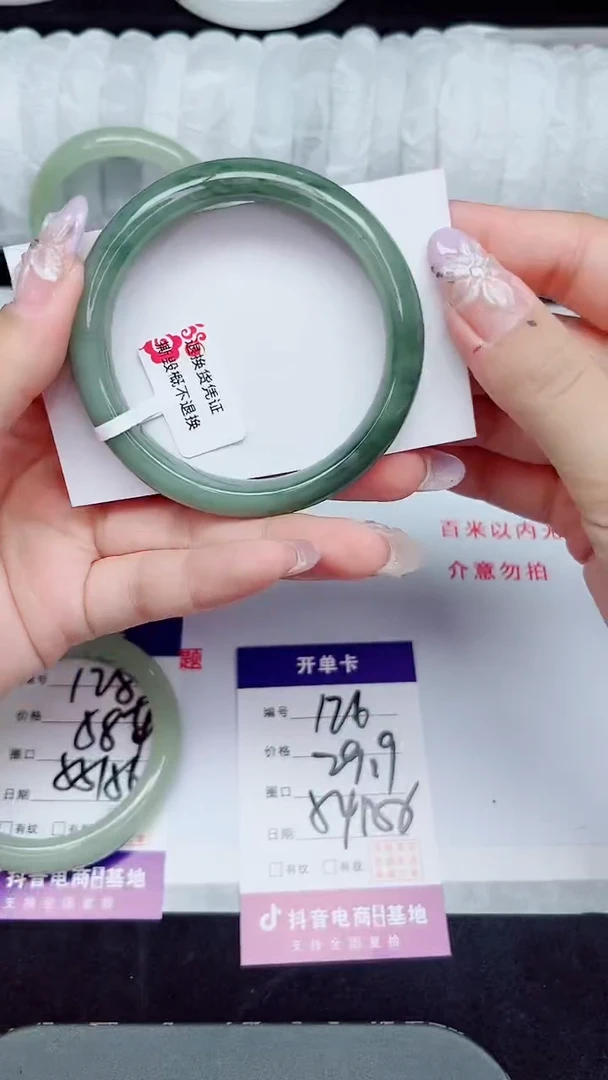 未镶嵌手镯石英质玉126-54/55