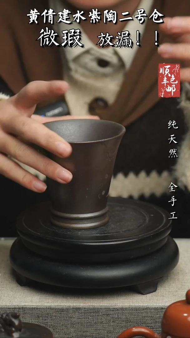 【闪购商品】壶云南建水紫陶微瑕654