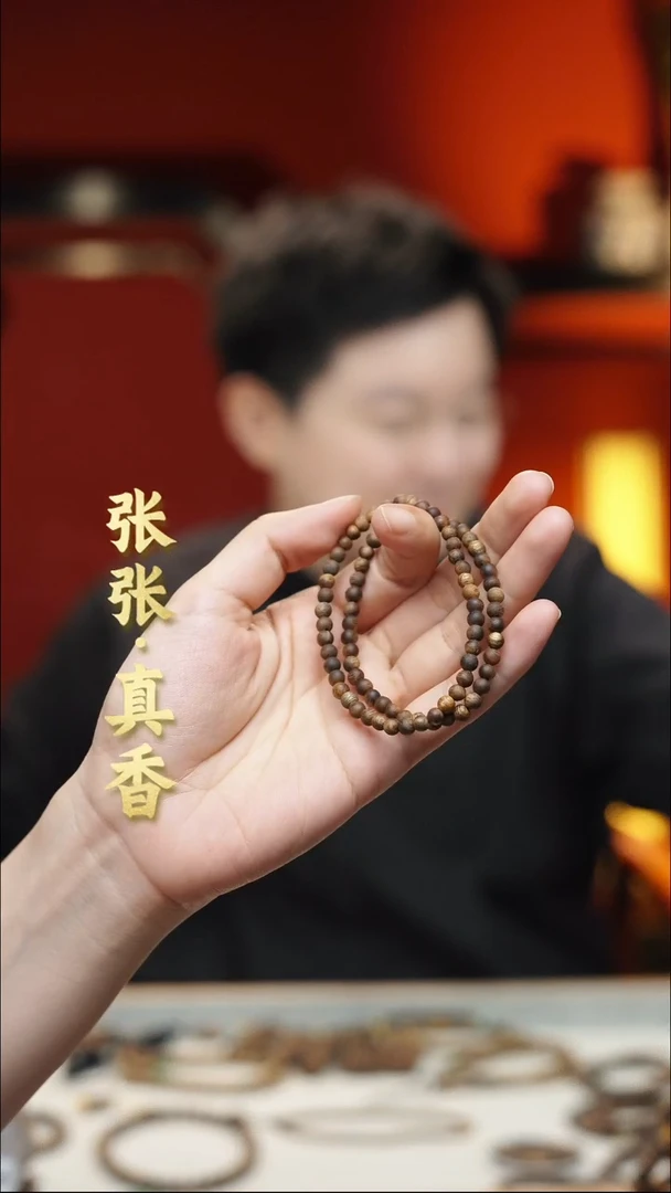 吊坠沉香海南莺歌绿棋虫漏单圈圆珠（多样性发其一）