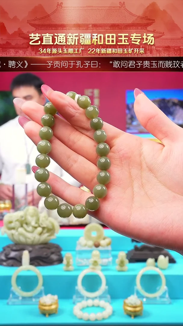 未镶嵌和田玉挂件闪购绿根10mm