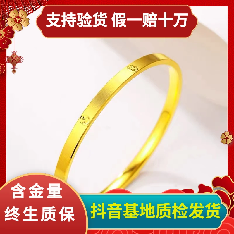 【水贝金铺】足金999投资金 拉丝钻纹卡家手镯 年轻时尚5G工艺