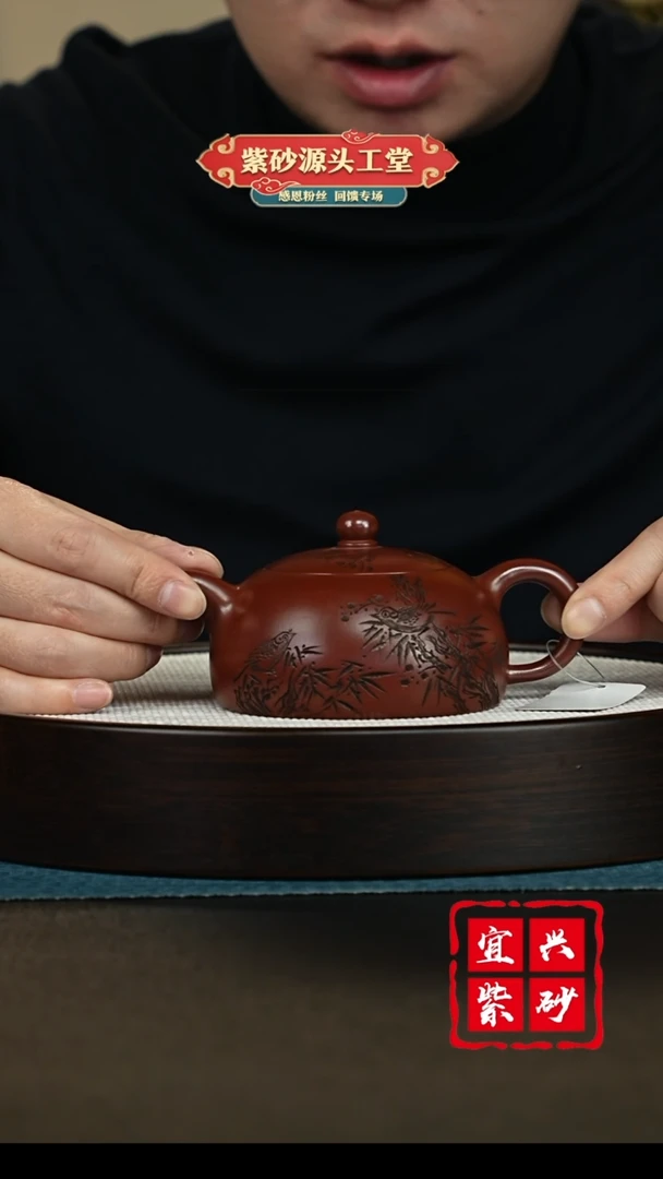 【闪购商品】紫砂茶壶宜兴紫砂茶壶