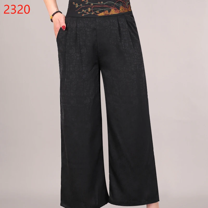 2320-45新款时尚百搭刺绣阔腿裤