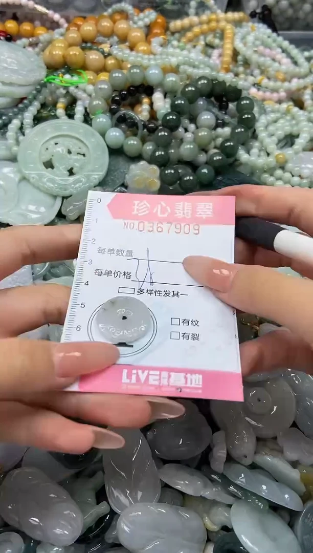 颈饰未镶嵌翡翠闪购0367909