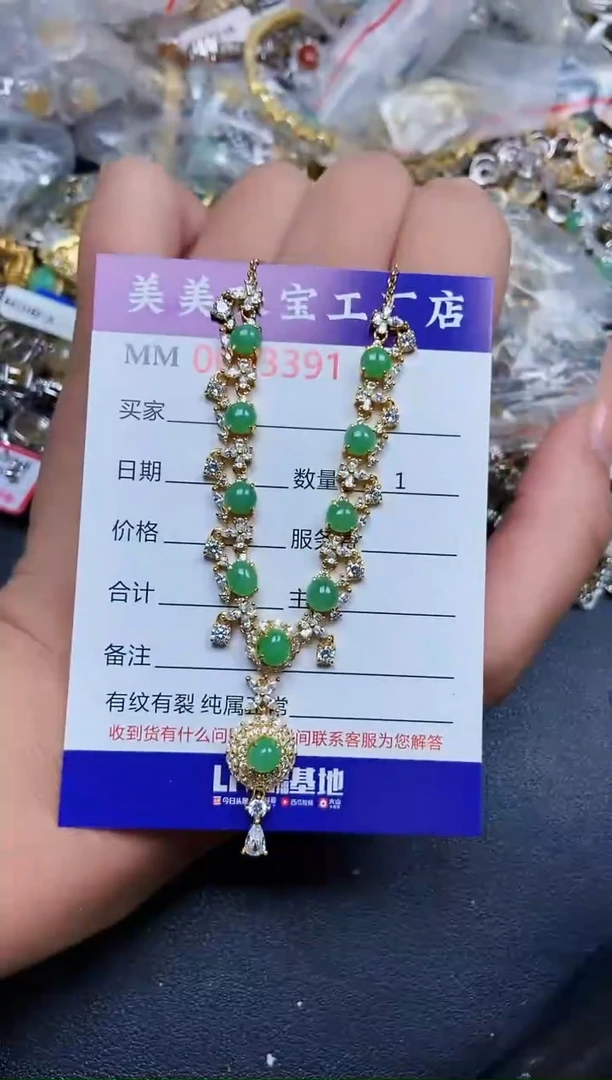 【闪购商品】翡翠颈饰银S925镶嵌3391