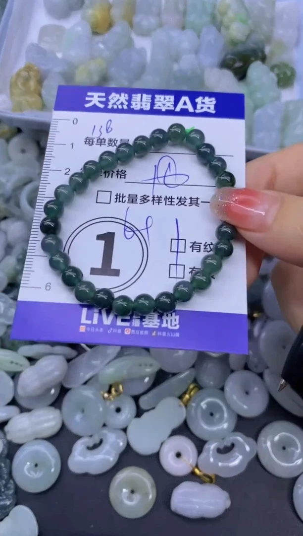 颈饰未镶嵌翡翠天然翡翠A货批量多样性发一件