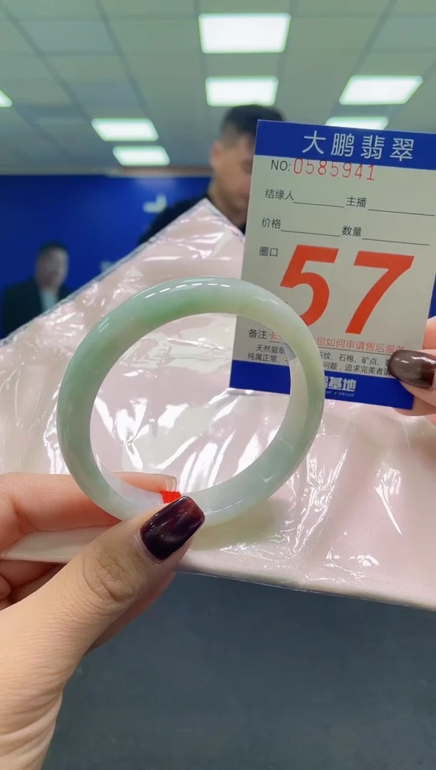 未镶嵌手镯翡翠AAAAAAAAAA