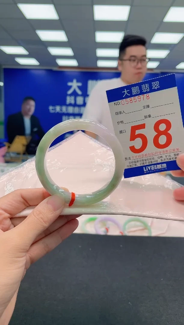 翡翠手镯未镶嵌AAAAAAAAA