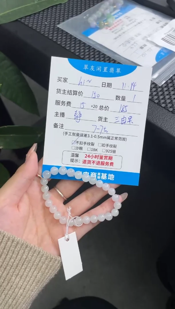 未镶嵌手链翡翠h*手串