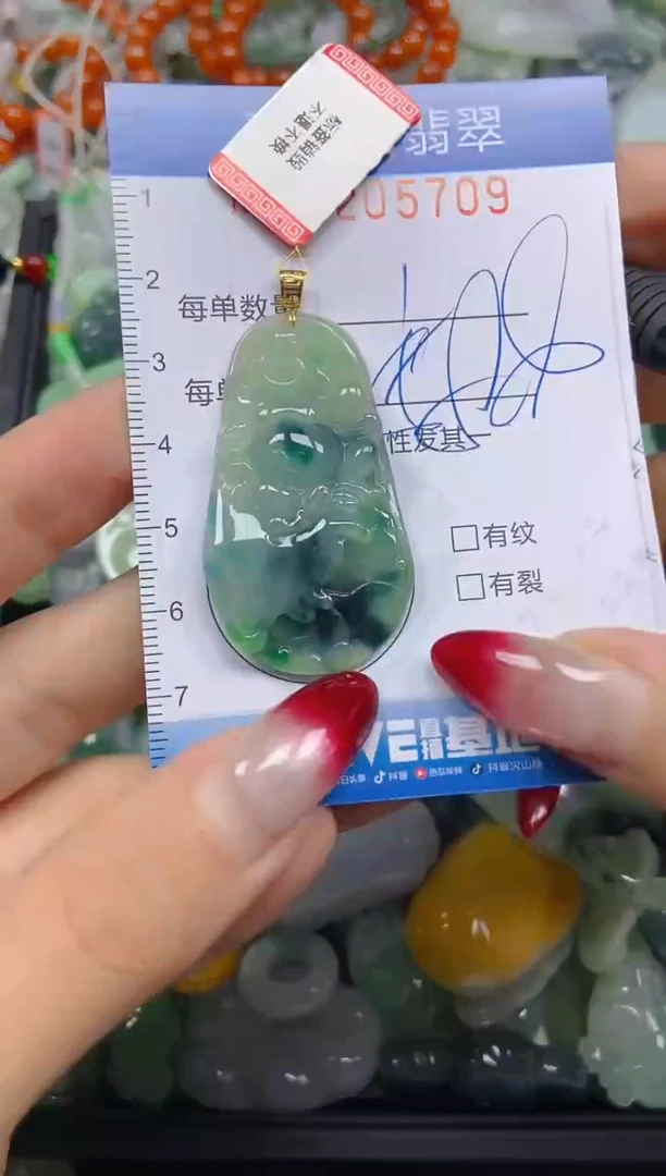 颈饰18K金镶嵌翡翠闪购C0205709