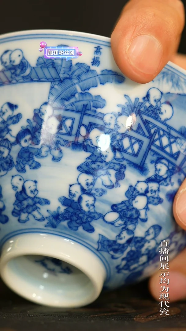 一***龙           百子