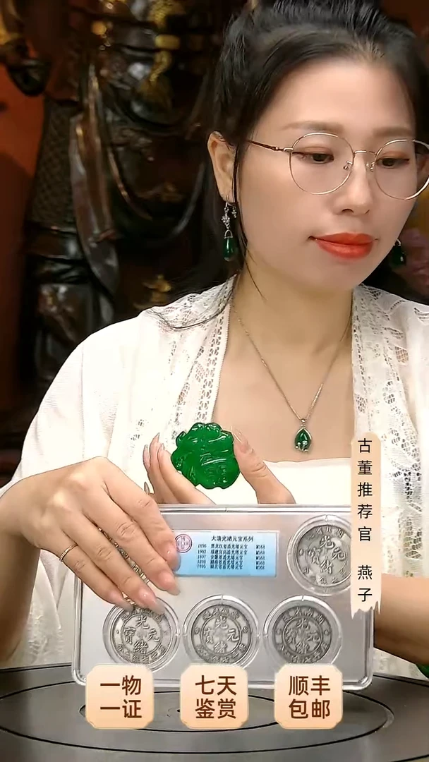 金细**风1111111111111111111111111