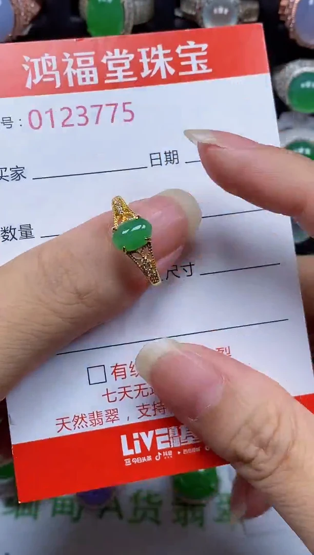 银S925镶嵌戒指翡翠3775