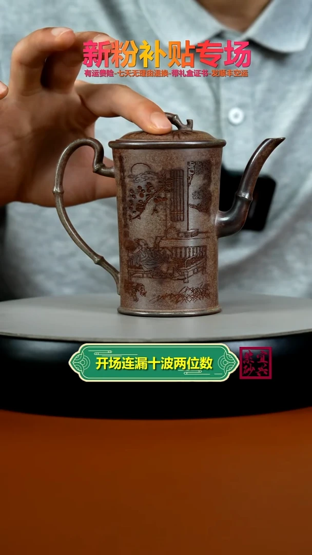 茶壶紫砂顾建华沉香泥竹刻高竹节220CC