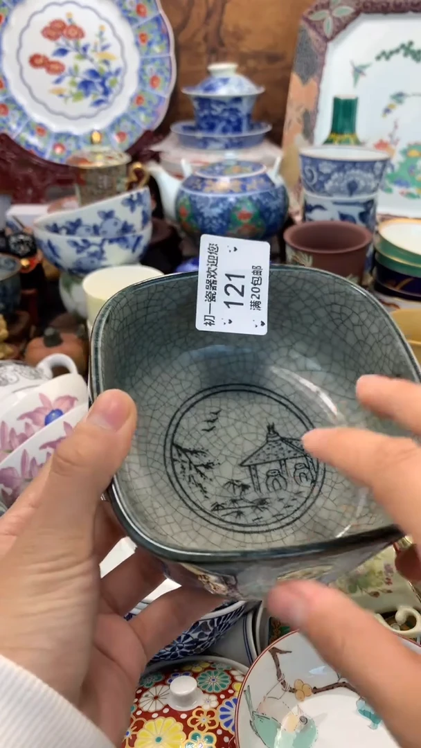 【闪购商品】瓷片啊啊啊啊啊啊啊啊啊啊啊