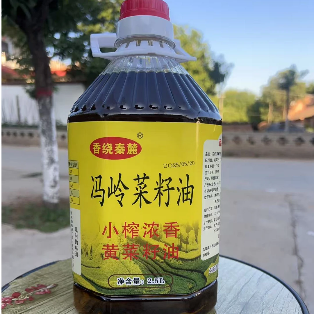 黄菜籽油2.5升装非转基因浓香菜籽油传统压榨纯正家用烹饪食用油