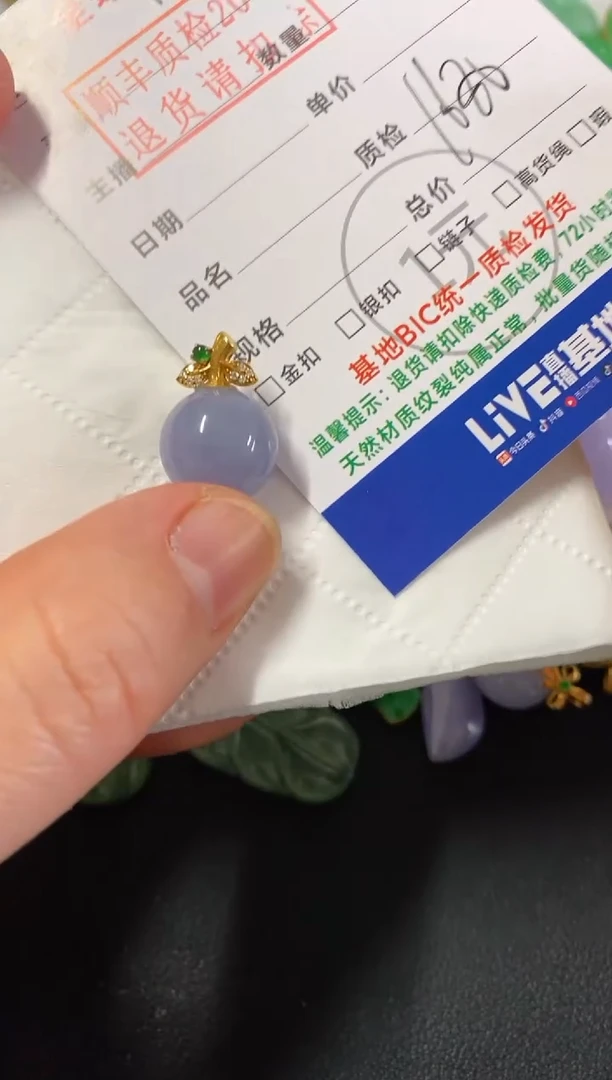 吊坠(不含链)18K金镶嵌翡翠珠子