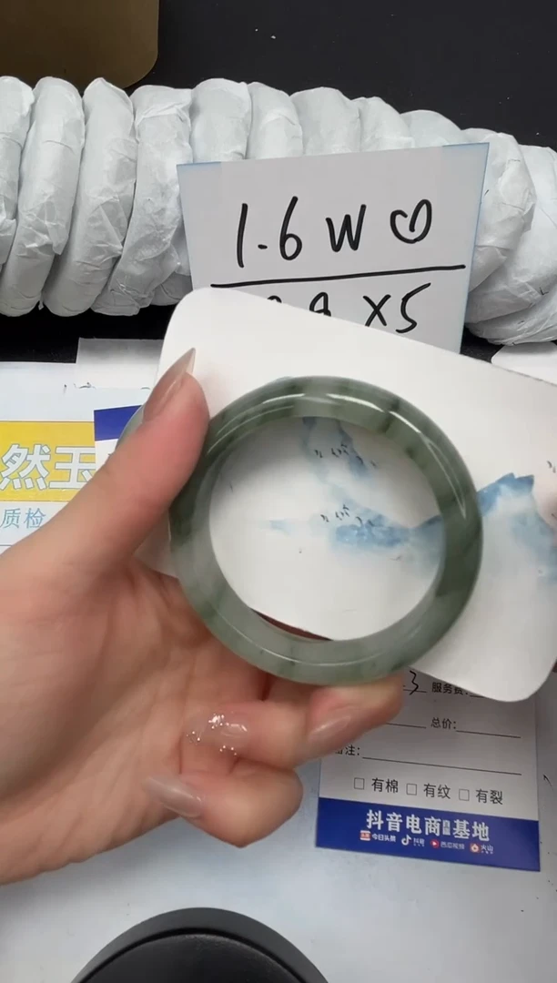 【闪购商品】石英质玉手镯合金257-52.3