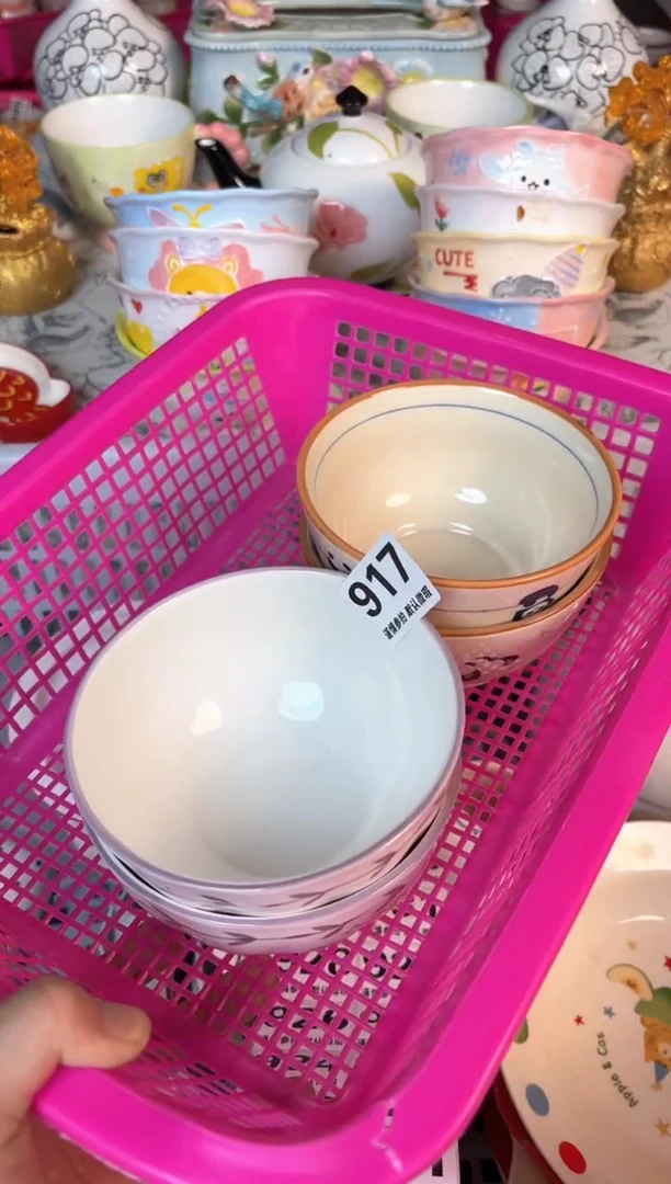 瓷片917默认微瑕15包邮库存1件