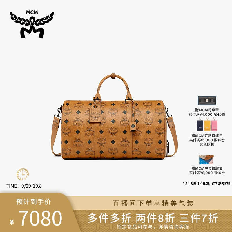 MCM OTTOMAR 大号波士顿手提包复古经典印花单肩斜挎包潮流肩包