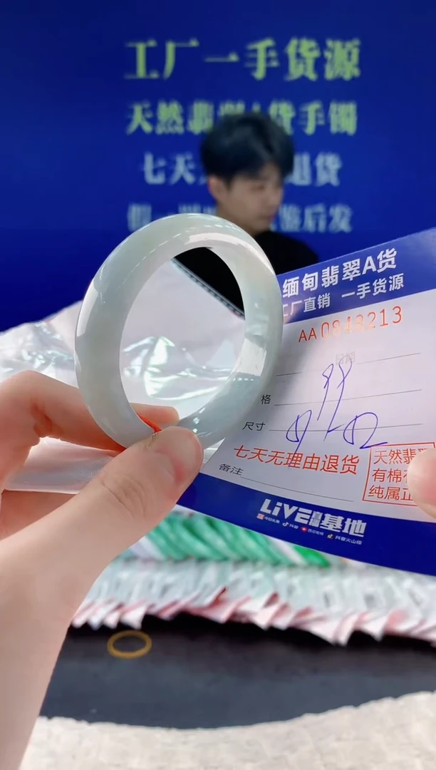 未镶嵌手镯翡翠13天然翡翠A货