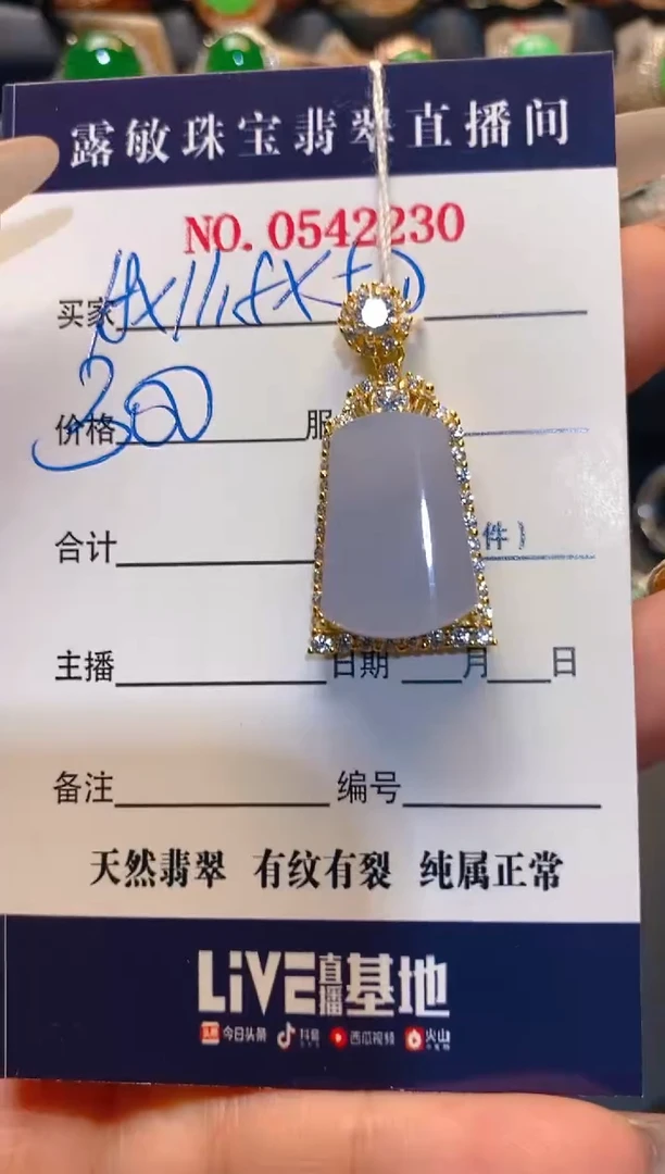 翡翠银S925镶嵌耳饰天然